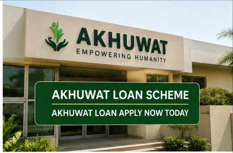 Akhuwat Loan Scheme Apply Now Today 2026