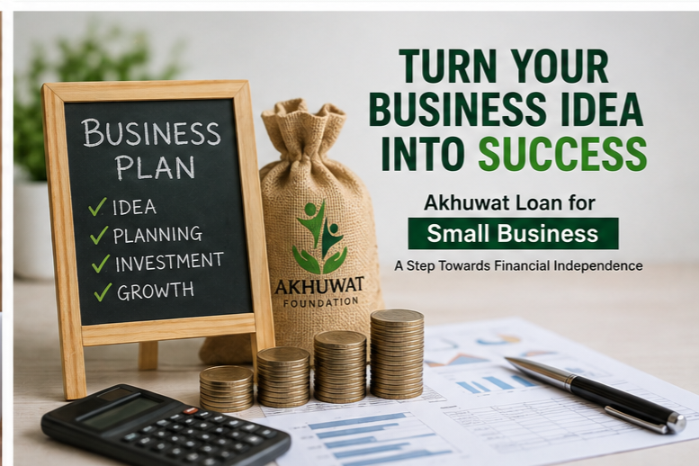 Akhuwat Loan for Small Business Planning